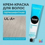 Матрикс Перманентная краска для волос Matrix Socolor Beauty UL-A+ Ультра Блонд Пепельный+ UL-1 90 мл