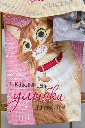 Набор кухонных полотенец