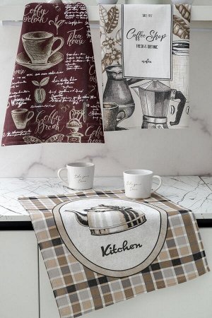 Набор полотенец для кухни Кофейный аромат