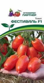 Томат Фестиваль F1 / Гибриды томата с необычной формой плодов