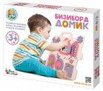 Бизиборд &quot;Домик&quot;