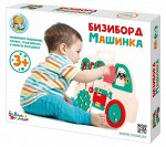 Бизиборд &quot;Машинка&quot;