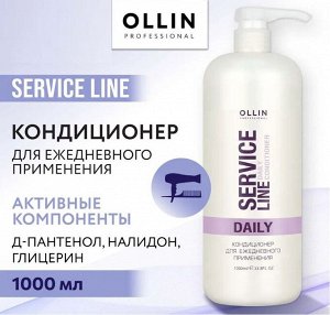OLLIN Service Line Кондиционер для ежедневного применения  pH 5.5  1000мл