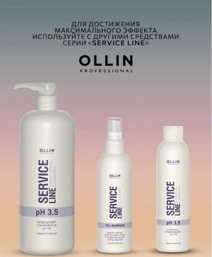 OLLIN Service Line Флюид-препигментатор желтый  90 мл