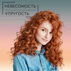 OLLIN CURL HAIR Мусс для создания локонов 150мл