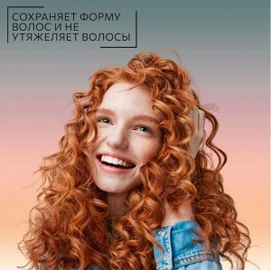 OLLIN CURL HAIR Мусс для создания локонов 150мл