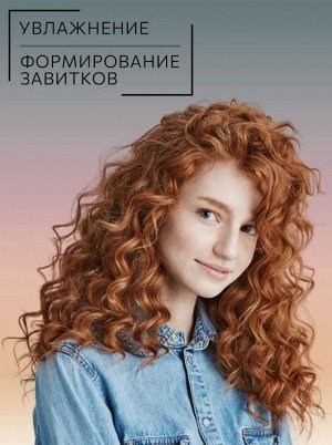 OLLIN CURL HAIR Бальзам для вьющихся волос 300 мл.