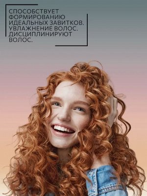 OLLIN CURL HAIR Бальзам для вьющихся волос 300 мл.