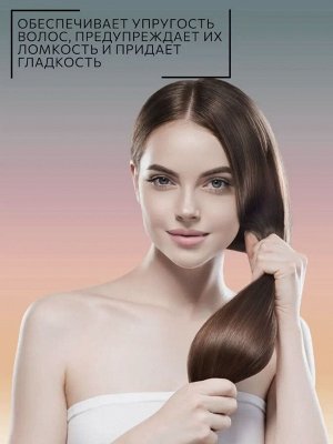 OLLIN SMOOTH HAIR Кондиционер для гладкости волос 300мл