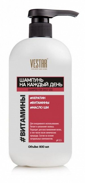 Шампунь для ежедневного использования сульфатный #Витамины 0,8 л Vestar