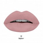 Estrade жидкая стойкая помада MATTE MACAROON №77 шарлотт (холодный нюд) 5мл