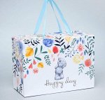 Коробка подарочная &quot;Happy Day&quot;, Me To You 28см*20см*12см
