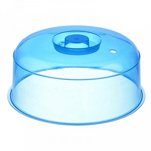Крышка для СВЧ пластмассовая д25см, h11см, синий прзрачный(Россия)