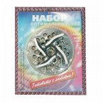 Набор для мясорубки &quot;Оптимальный&quot;, 2 предмета: нож (штампованный), решетка (Россия)