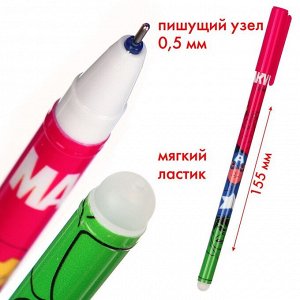 Ручка пиши-стирай, 2 штуки, Мстители