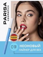 Подводка - лайнер для вeк NEON DEMON 01 голубой неон (матовая)