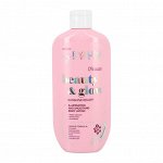 BEAUTY&amp;GLOW Разглаживающий лосьон для тела с эффектом сияния 350мл