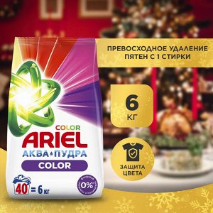 Стиральный порошок Ariel Автомат Сolor 6 кг.