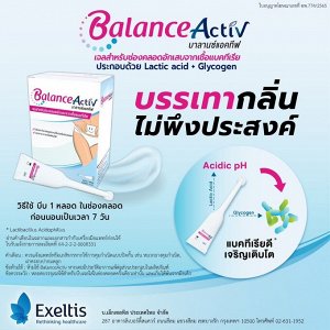 Тайский вагинальный гель для женщин Balance Activ