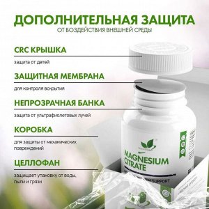 Магний NaturalSupp Magnesium Citrate 100мг - 60 капс