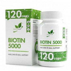 Биотин NaturalSupp Biotin 5.000мкг - 120 капс.