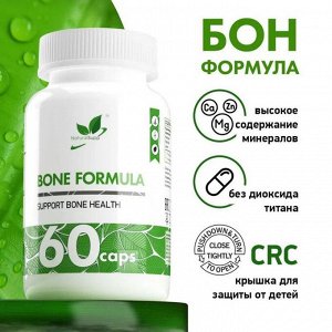 Минералы NaturalSupp Bone Formula (Кальц/Маг/Цинк) - 60 капс