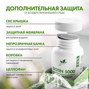 Биотин NaturalSupp Biotin 5.000мкг - 120 капс.