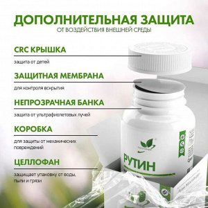 Рутин NaturalSupp Rutin 100мг - 60 капс