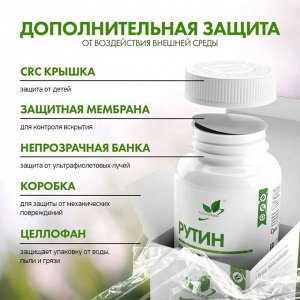 Рутин NaturalSupp Rutin - 60 капс.