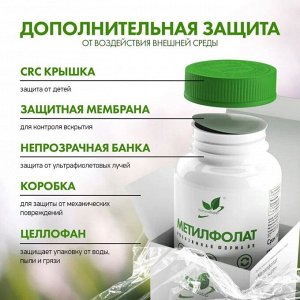 Фолиевая кислота NaturalSupp Methyl Folate 400мкг - 60 капс.