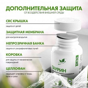 Таурин NaturalSupp Taurine 700мг. - 60 капс.