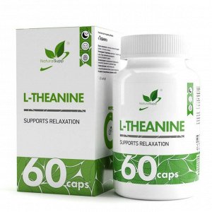 Теанин NaturalSupp L-Theanine 200 мг - 60 капс.