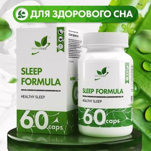 Предсонник NaturalSupp Sleep Formula - 60 капс.