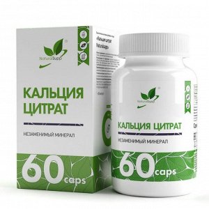 Кальций NaturalSupp Calcium Citrate - 60 капс