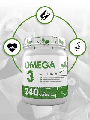 Омега 3 NaturalSupp 1000мг (180/120) - 240 капс.