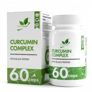 Куркумин NaturalSupp Curcumin Complex с черн. перц 150мг. - 60 капс.
