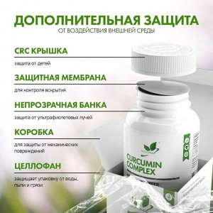 Куркумин NaturalSupp Curcumin Complex с черн. перц 150мг. - 60 капс.