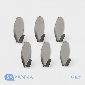 Крючки самоклеящиеся SAVANNA «Овал», 6 шт, металл, 3.3x1.5x1.5 см, хромированные
