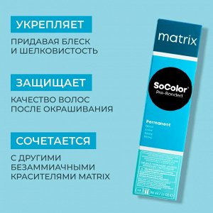 Матрикс Перманентная краска для волос Matrix Socolor Beauty UL-N+ Ультра Блонд Натуральный 90 мл