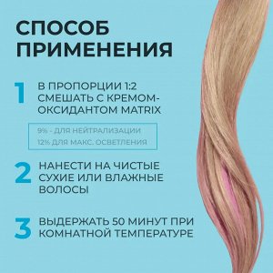 Матрикс Перманентная краска для волос Matrix Socolor Beauty UL-N+ Ультра Блонд Натуральный 90 мл