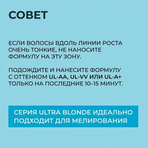 Матрикс Перманентная краска для волос Matrix Socolor Beauty UL-N+ Ультра Блонд Натуральный 90 мл