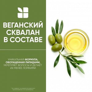 Матрикс Спрей несмываемый для волос восстанавливающий Matrix Biolage 232 мл Матрикс