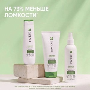 Матрикс Спрей несмываемый для волос восстанавливающий Matrix Biolage 232 мл Матрикс