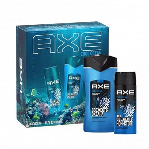 Подарочный набор AXE COOL OCEAN 2023 (Део.спрей 150мл.+Гель д/душа 250мл.)