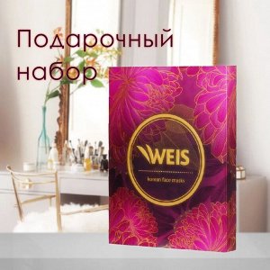 Подарочный набор WEIS Lab  Маски д/лица с коллаг.+алоэ+коэнзимом 3штх23г