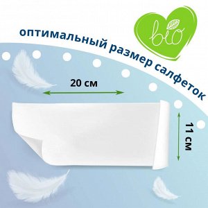 COMFORT SMART туалетная бумага влажная  с экстрактом ромашки