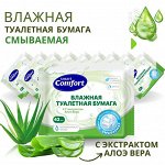 COMFORT SMART туалетная бумага влажная  с Алоэ вера