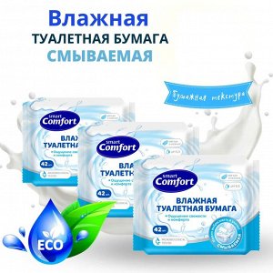 COMFORT SMART туалетная бумага влажная