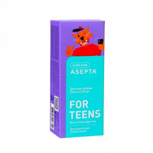 Зубная паста "Асепта" Teens, для детей от 8 лет, 50 мл