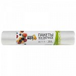 Пакеты РЫЖИЙ КОТ фасовочные 32*25см (250шт./рул.) 310989